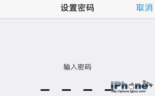 iPhone6s如何设置开机密码？