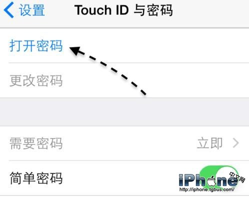 iPhone6s如何设置开机密码？