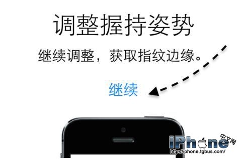 iPhone6s如何设置开机密码？