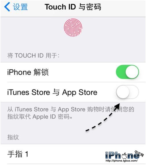 iPhone6s如何设置开机密码？