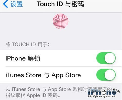 iPhone6s如何设置开机密码？