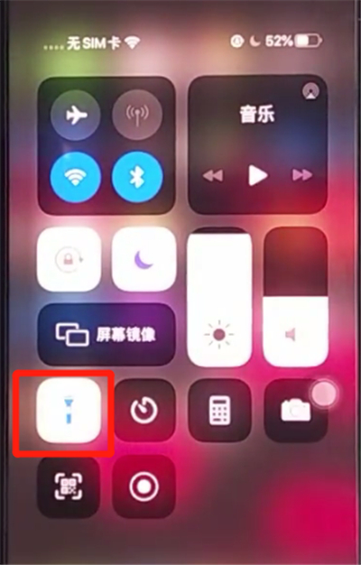 iphone11中使用手电筒的方法步骤截图