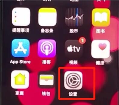 iphone11中设置相机分辨率的方法步骤截图