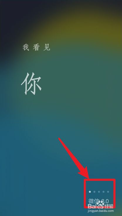 微信8.0新功能有什么