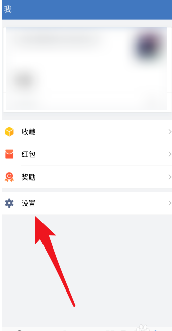 如何退出公司的企业微信