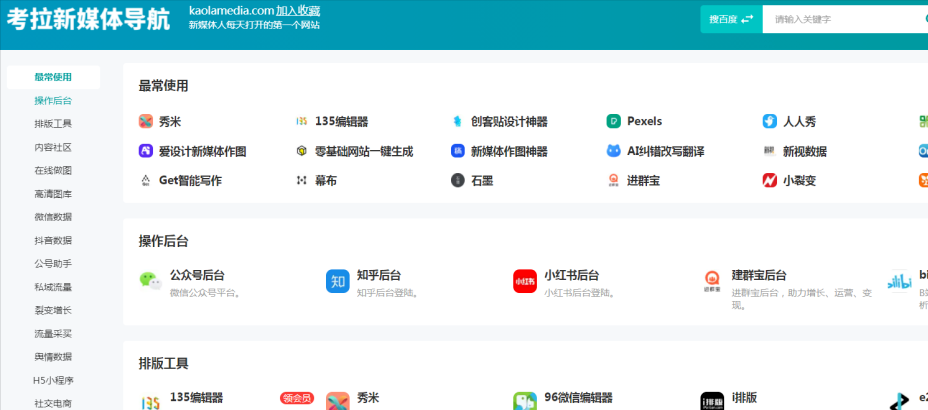 西瓜指数app怎么样？怎么快速提升西瓜视频的指数？