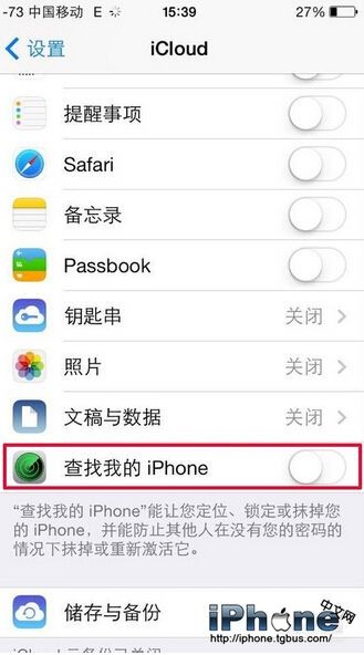 iPhone6 Plus被盗后关机怎么找回