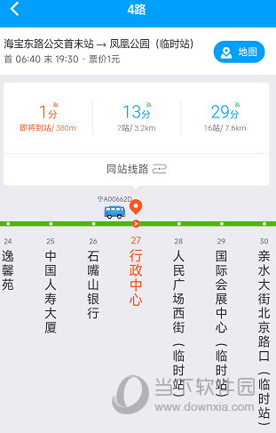 银川行APP