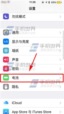 苹果iPhone6S电量显示黄色恢复方法