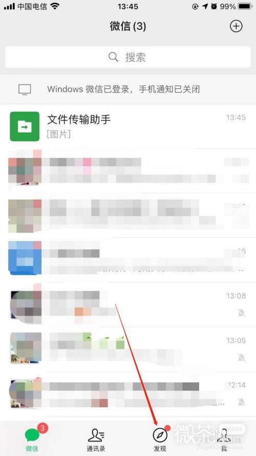 微信中我们如何能把王者荣耀游戏战报分享给好友