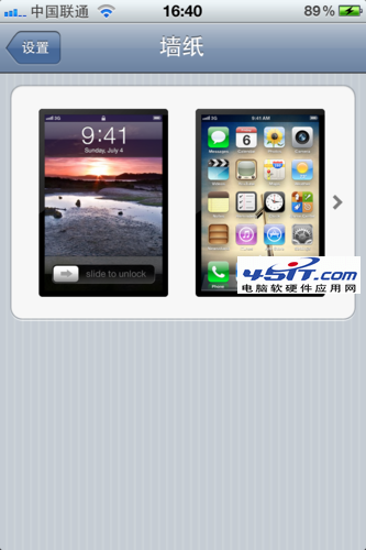 iphone5更换壁纸方法
