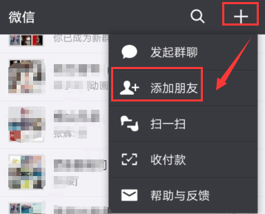 微信机器人如何添加？机器人添加流程介绍