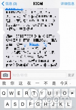 iPhone储存空间不足无法拍照怎么办