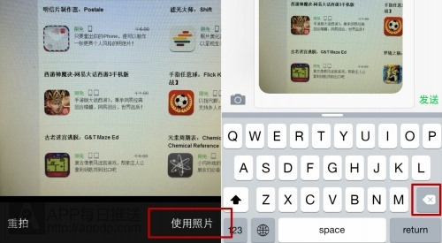 iPhone储存空间不足无法拍照怎么办