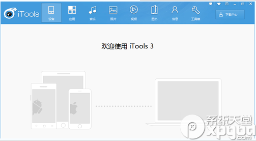 iPhone6如何设置铃声_itools给iPhone6设置铃声教程