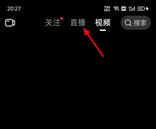 点淘app怎么去掉字幕 点淘app去掉字幕教程