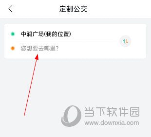 畅行锦州APP