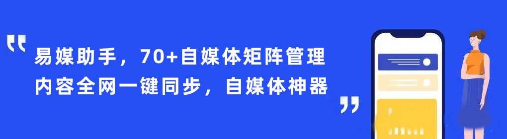 视频发布平台有哪些？短视频剪辑平台推荐及视频发布流程