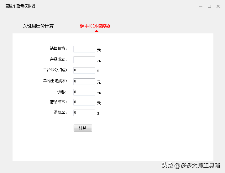 拼多多上货软件哪个好用？拼多多选品工具排行榜前十推荐