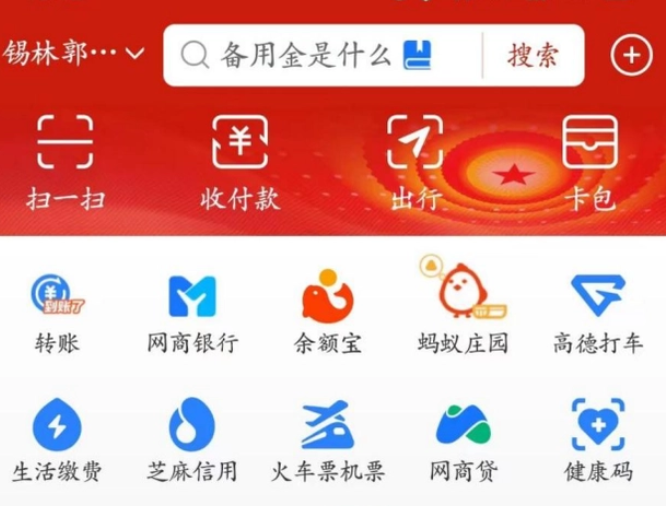 《饿了么》取消会员自动续费的操作方法