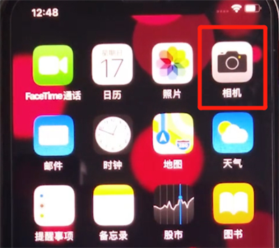 iphone11中拍摄实况照片的方法步骤截图