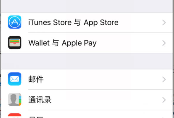 appstore微信支付如何绑定？微信支付绑定方法介绍