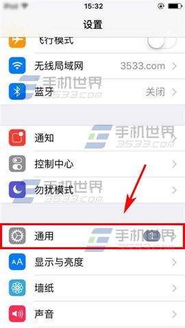 iPhone6S语音激活siri怎么关闭