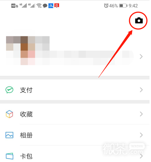 微信视频动态怎么发布？