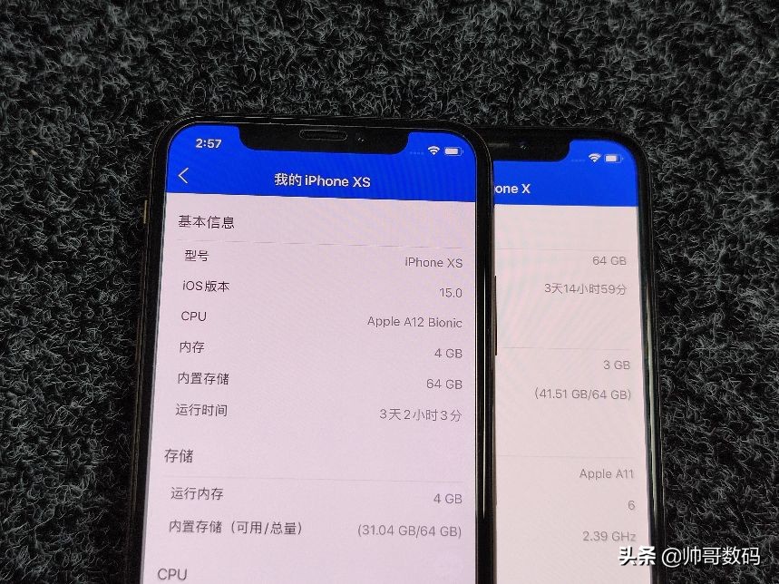 相差两百多 苹果iPhone  X和Xs哪个更值得入手 看看这些区别再说