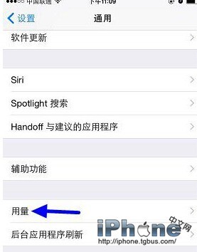 iPhone6 plus电量怎么显示百分比 电量显示设置