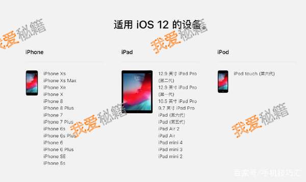 ios12拟我表情是什么_ios12拟我表情怎么做