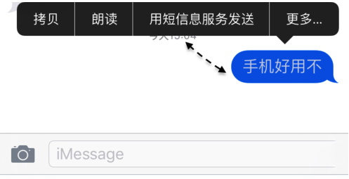 iPhone6s短信发不出去如何解决