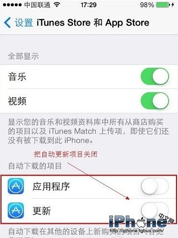 iOS游戏闪退怎么办?解决方法教程