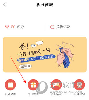 新福建APP