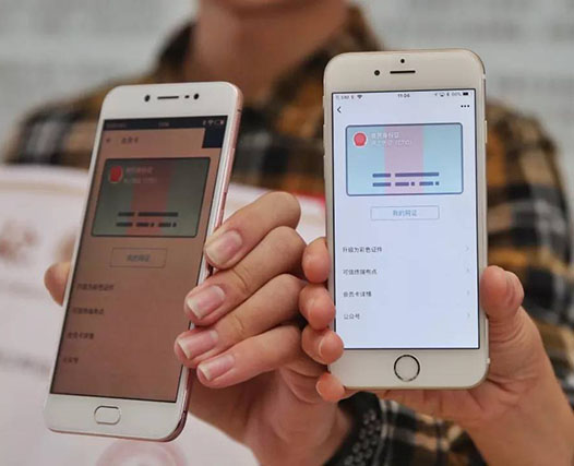 微信身份证有什么功能？微信身份证功能及用法介绍