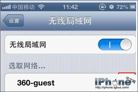 iPhone5s手机无法连接360 wifi怎么办