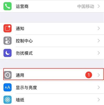 苹果11将刘海灯弄闪的具体操作讲解截图