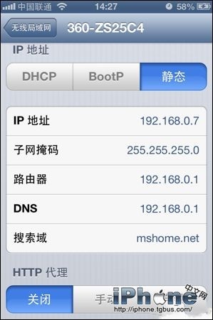 iPhone5s手机无法连接360 wifi怎么办