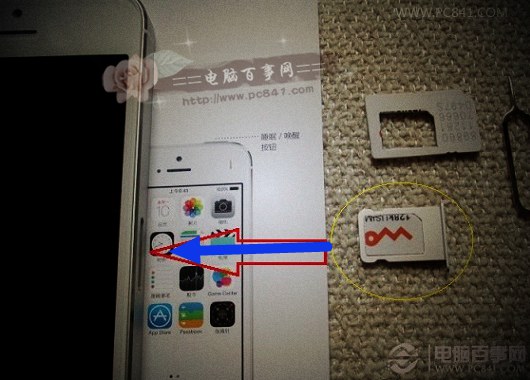 iPhone  6s  Plus怎么换SIM卡