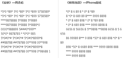 iphone手机怎么将拨号键音改成钢琴音