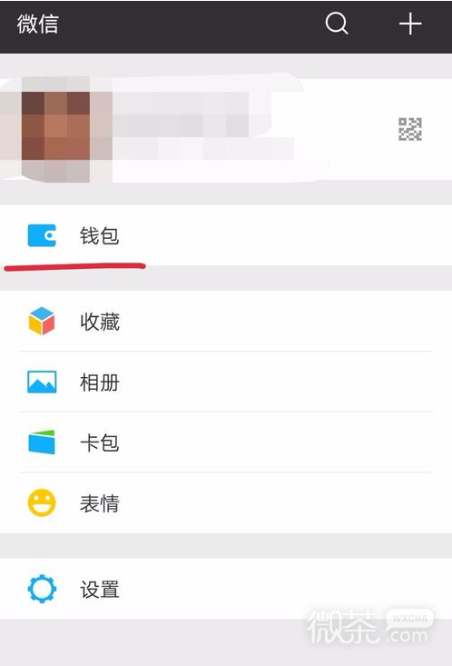 微信充值话费充错了怎么办？