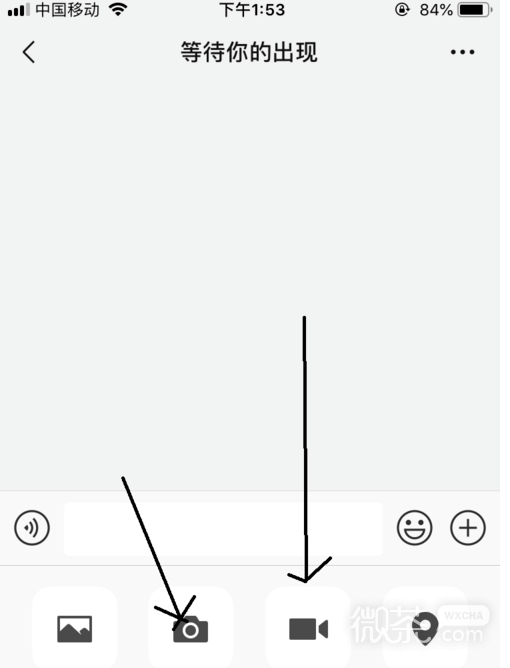 微信如何现拍照片给对方