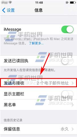 苹果iPhone6sPlus怎么自动发送短信