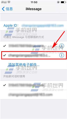 苹果iPhone6sPlus怎么自动发送短信