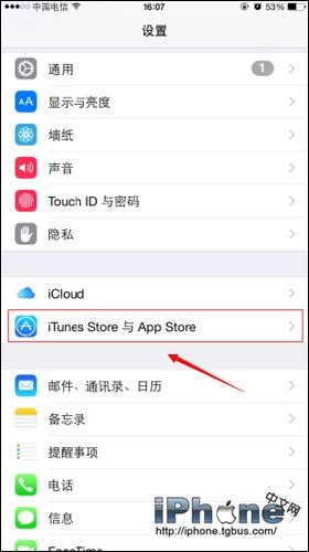 iPhone进入应用商店不输入密码设置方法