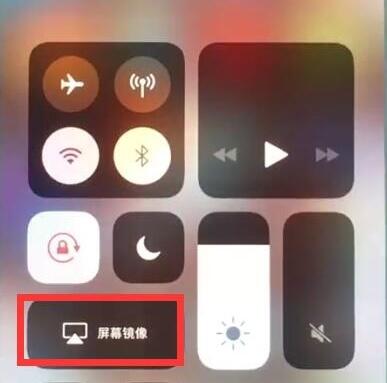 苹果11设置airplay的操作教程截图
