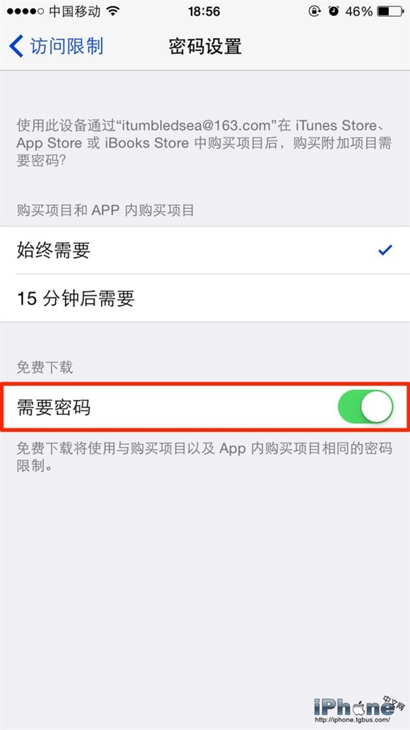 苹果iOS8.3多个使用技巧方法分享