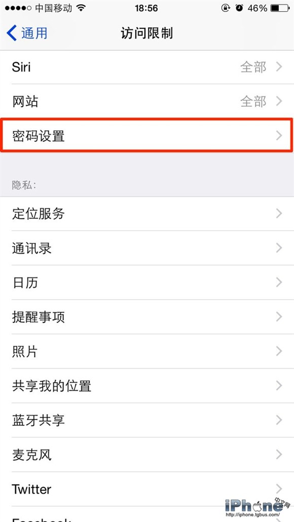 苹果iOS8.3多个使用技巧方法分享