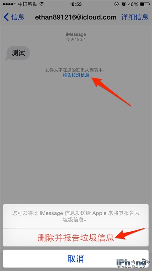 苹果iOS8.3多个使用技巧方法分享