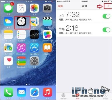 iPhone6闹钟怎么设置？闹钟设置方法